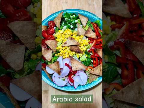 Fattoush Salad / Best Lebanese Recipe/arabic salad #salad #healthyfood #easyrecipe