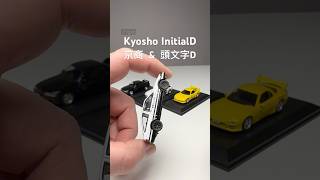 Kyosho Initiald 4 Car Set 164 Scale Diecast   d kyosho diecastcars 164scale Ae86 Bnr32 Rx7