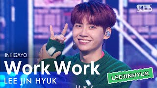 LEE JIN HYUK(이진혁) - Work Work @인기가요 inkigayo 20211024 - YouTube