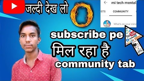 Good News | Ab Zero Subscribers पर Enable करे  Community Tab  How To Enable Community Tab ..#video