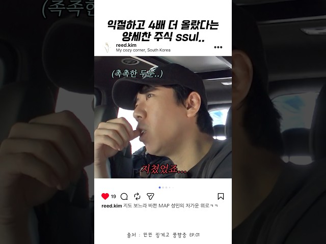 인생이 그래 ~ ㅋㅋㅋㅋ