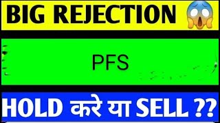 ptc india financial services share latest news, ptc india finance share price, ptc india finance