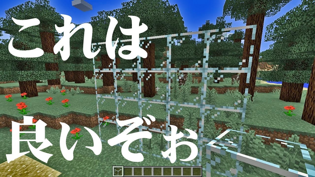 最高のマインクラフト 綺麗なマイクラ ガラス つなぎ目 Ps4