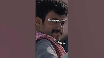 مالي وطن في نجد الا وطنها هايف نجد روايات واتباد الكويت السعوديه قطر الأمارات البحرين 