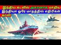 Revealed: The Indian Navy's Latest Weapon Systems & Their Capabilities