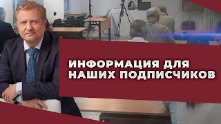 Наши планы на осень 2023. Анонс мероприятия 13 сентября