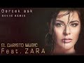 ZARA  || GERCEK ASK  || HOUSE REMIX  Hit  || by  EL CHRISTO MUSIC #remix #gercekask