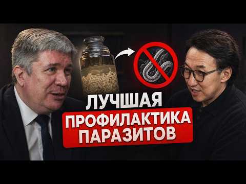 The #1 Simple Way to STOP Parasites! Professor Morozov #doctorzhimba