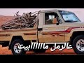 نهوني ع التهريب مااابيت الفنان حافظ العروي
