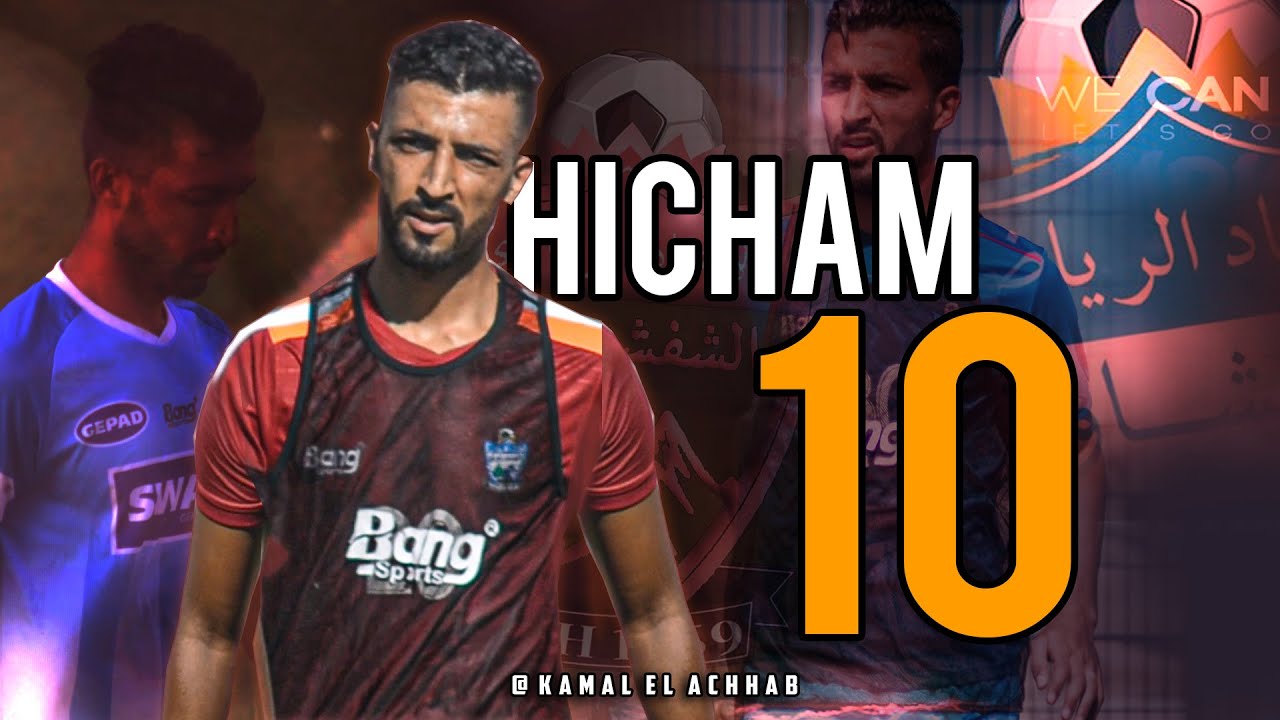 Hicham Maadoudi  2020 | 2021 - Skills & Goals [ TRCH ] ᴴᴰ