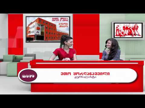 სტატუსი - სტუმარი: ეთო ყორღანაშვილი