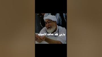 صوت يهز القلوب بصوت القارئ حمزه بوديب