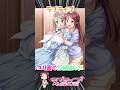 【ラブライブ!サンシャイン!!】桜内梨子の例の件について【メノノリ】 #ラブライブ #lovelive