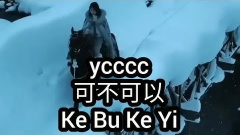 ycccc  bolehkah aku ❤️? 可不可以 Ke Bu Ke Yi (Subtitle Lyrics Indonesia English Pinyin)