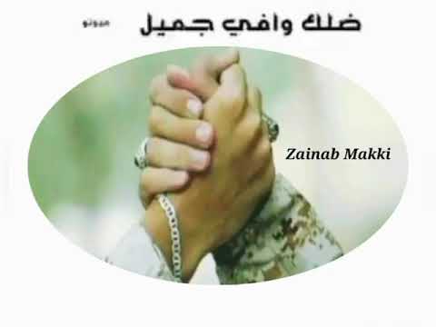 جينا بكينا ومهما حكينا