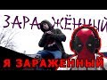 Download N.MASTEROFF - ЗАРАЖЁННЫЙ (MIDIX PROD) РЕАКЦИЯ | Я ЗАРАЖЕННЫЙ КЛИП N.MASTEROFF - ЗАРАЖЁННЫЙ (MIDIX PROD) РЕАКЦИЯ | Я ЗАРАЖЕННЫЙ КЛИП