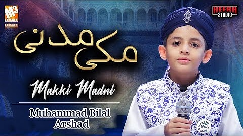 Ramzan Naat and Kalaam || Makki Madni ||  Muhammad Bilal Arshad || Soulful Naat