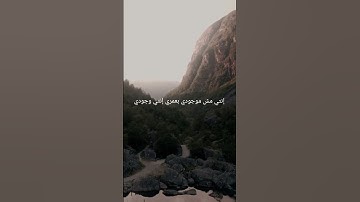 Thumbnail of Mesh aam betrouhe men bali — Marwan Khoury #lyrics #song #music #arabicsong