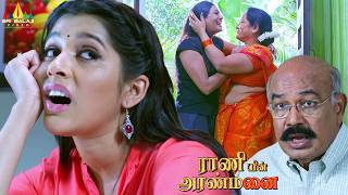 Rashmi Gautam Parent's Comedy | Raniin Aranmanai | Tamil Movie Scenes | Sri Balaji Video