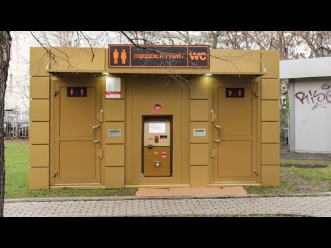 Москва Туалет