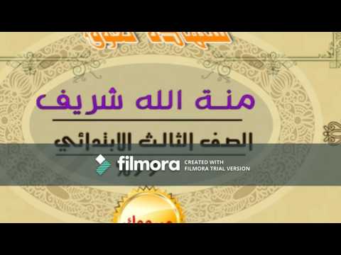   الناجح يرفع ايده المجموعةالثانية