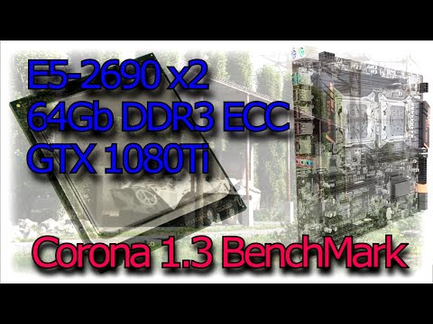 Dual Xeon E5 2690 Corona 1.3 BenchMark // Тестируем HuananZhi Dual Xeon e5 2690 lga2011 в Corona 1.3