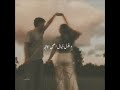 اغمض عيني اشوف صورتك رامي صبري اغمض عيني اشوف صورتك رامي صبري
