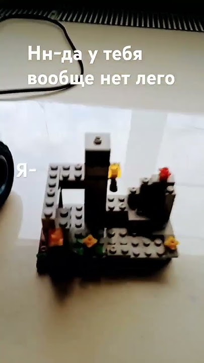 а ты собираешь Лего #lego #самоделки #наборы - YouTube
