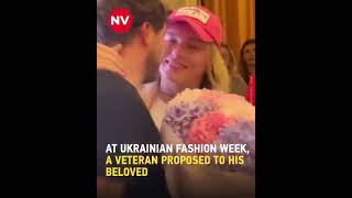 Ukrainian veteran proposed to his partner during the show 💍