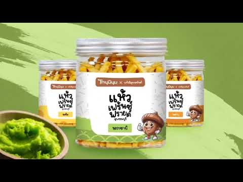 HD โฆษณา 2569 - 704