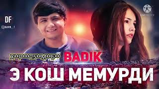 😢BADIK Э КОШ МЕМУМУРДИ BEVAFO TJ❤