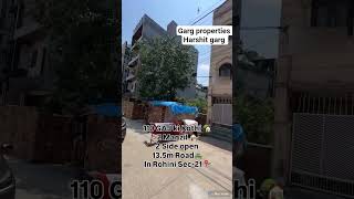 Rohini sector 21 2 Manzil 2 side open 13.5 meter road 💸♥️🛣️ #rohini #property #realestate #viral Rohini sector 21 2 Manzil 2 side open 13.5 meter road 💸♥️🛣️ #rohini #property #realestate #viral