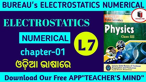 Bureau xii/Electrostatics chapter 1 numerical/bureau numerical #physics180#chsephysics numerical/L7