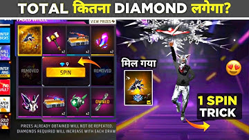 NEW SKYDIVE 1 SPIN TRICK 🔥 - FADED WHEEL MEIN KITNA DIAMOND LAGEGA? | FREE FIRE NEW EVENT TODAY 