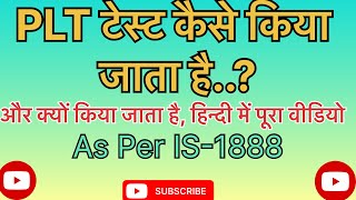 Plate Load Test (PLT) As Per IS 1888, प्लेट लोड टेस्ट कैसे किया जाता है PLT SBC of Soil (हिंदी में)