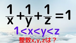 【東京理科大】範囲を絞る整数の基本題！