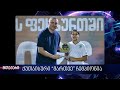 საინფორმაციო გამოშვება "მთავარი 20:30" - 17.08.2026