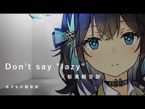 飛鳥 - YouTube