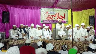 Mufti Aqeel Ur Rehman Qasmi | By Jalsa Jamia Shamsul Uloom Piran Kaliyar shareef |