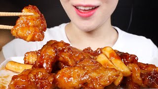 ASMR Sweet and Crispy Korean Fried Chicken | Dakgangjeong | Eating Sounds Mukbang
