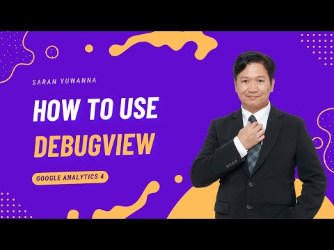 การใช้งาน Debug View (Google Analytics 4)