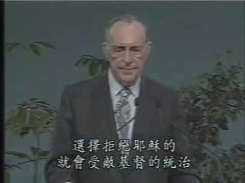 At the End of Time-Part 2 by Derek Prince At the End of Time-Part 2 by Derek Prince
