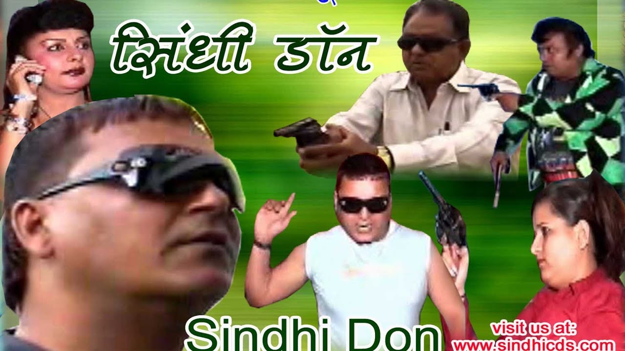 Sindhi Don | Ahmedabad Ji Mashoor Comedy