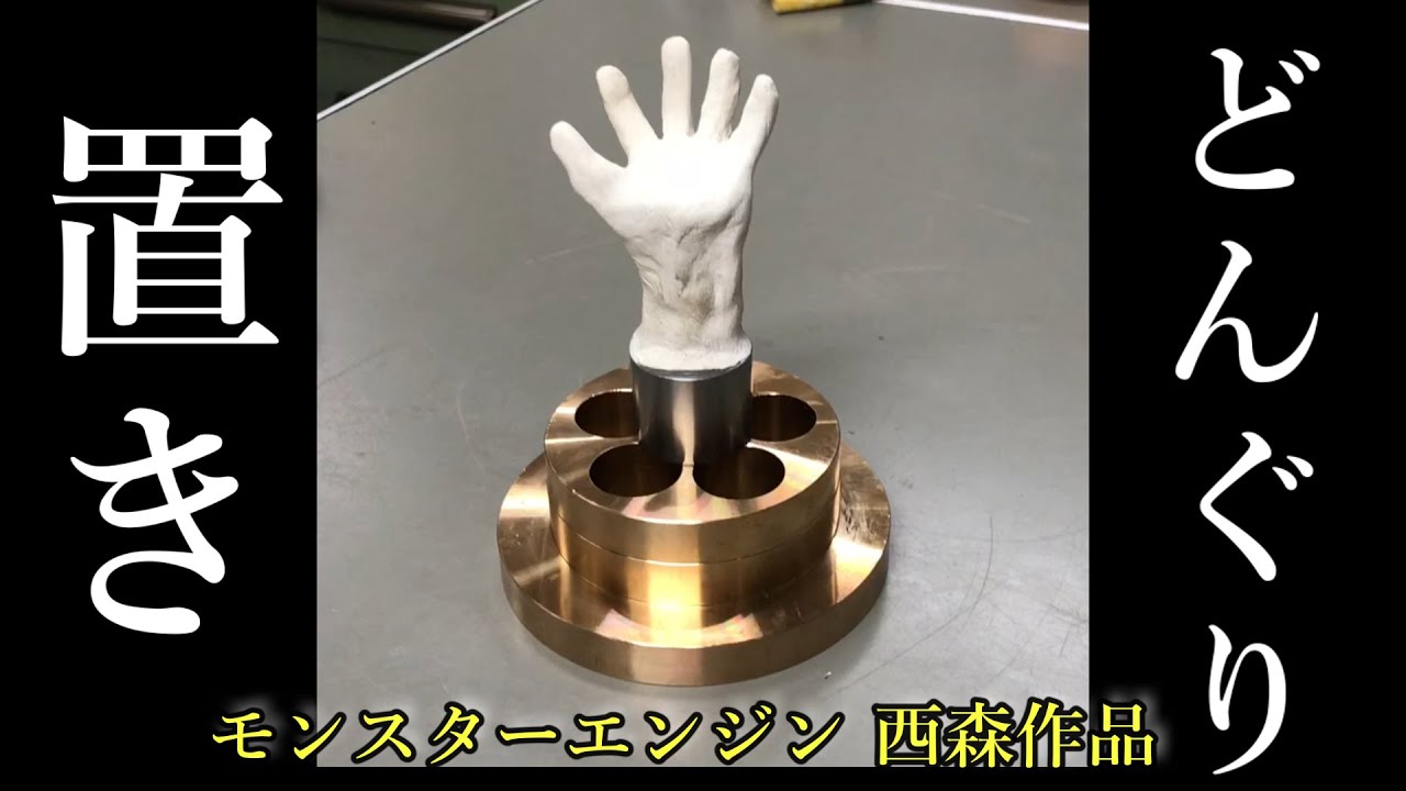 どんぐり置き] 一番気に入ったのを置く、家に沢山どんぐりを持って帰ら