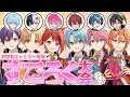 生放送】すとぷりすごろく大会！STPRファミリー考案の指令がカオス