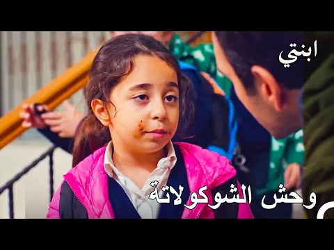تناولت الكثير من الوجبات السريعة ابنتي