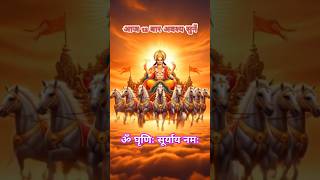 ⚡ 11 Baar Suno! Om Ghrinih Suryay Namah 🌞 Negative Energy Khatam Aaj Hi Mahamantra