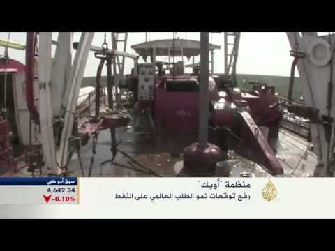 اقتصاد الصباح 10/2/2015