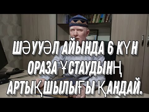 Бейне: Достарды қалай бекіту керек