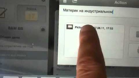 Omni Focus attachment bug